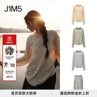 INTO THE EAST 条纹针织长袖 授权 26春夏 设计师品牌 正品