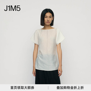 SULA乱褶短袖 J1M5买手店 RUOHAN 26春夏 设计师品牌 上衣