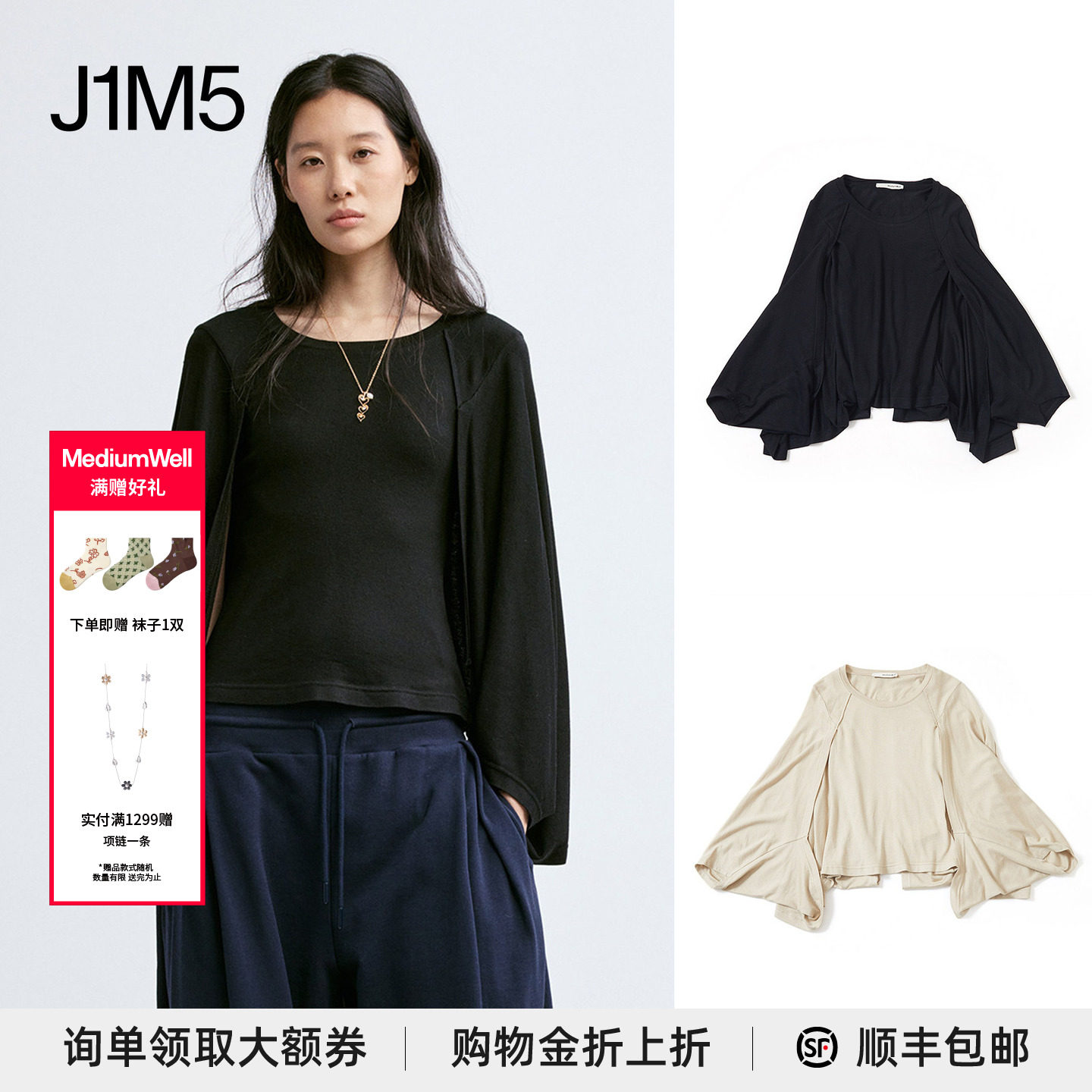 MEDIUMWELL春夏斗篷袖卫衣图片