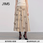 J1M5买手店 设计师品牌 花朵绣花长半裙 HERSKIND 24秋冬