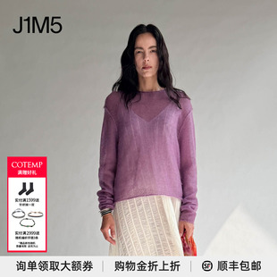 现货 COTEMP 26早秋 PAYA SHEER KNIT 帕雅马海毛镂空上衣