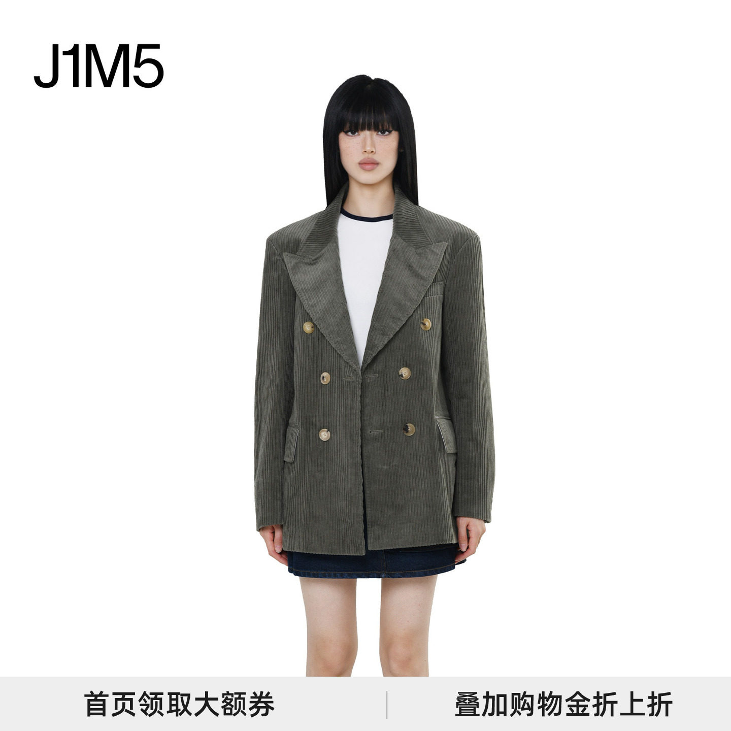 J1M5买手店 IMMI 24春夏 灯芯绒双排扣西装 设计师品牌