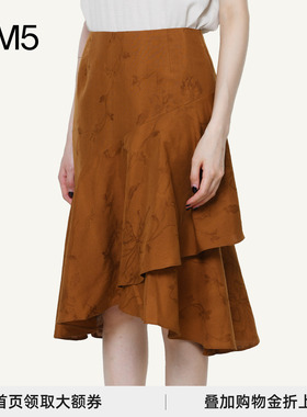 娜扎同款 ECRIVAIN 24春夏 交叉散摆半裙 设计师品牌