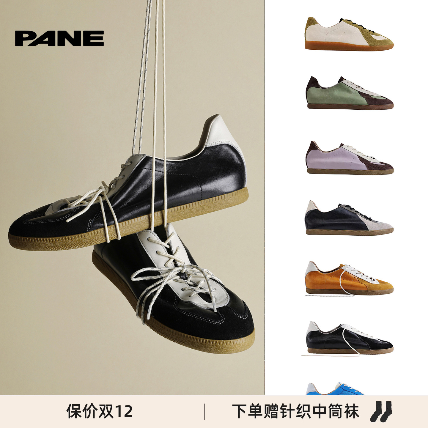 德训鞋轻训系列德训复古运动鞋