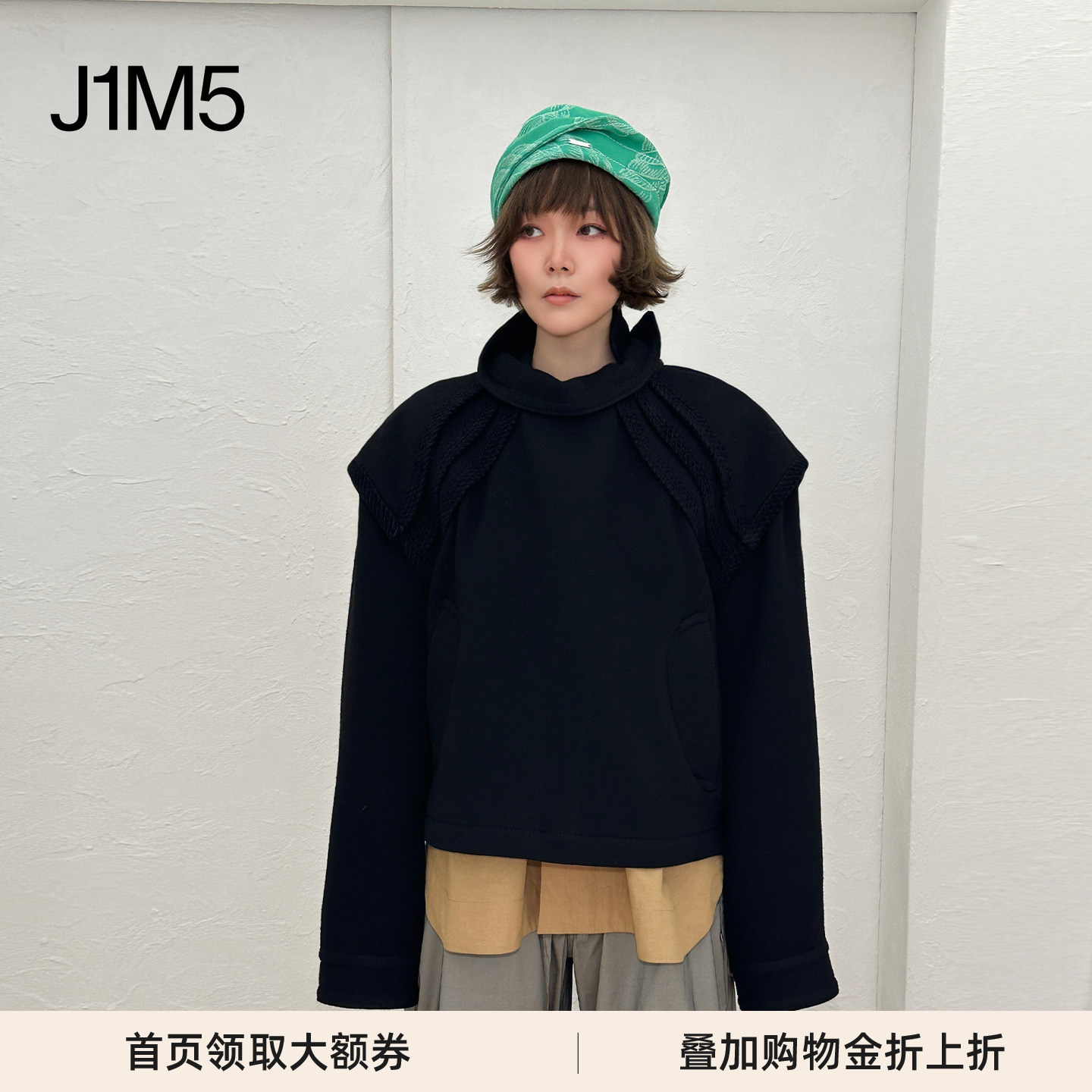 手工粗线铠甲夹克设计师品牌