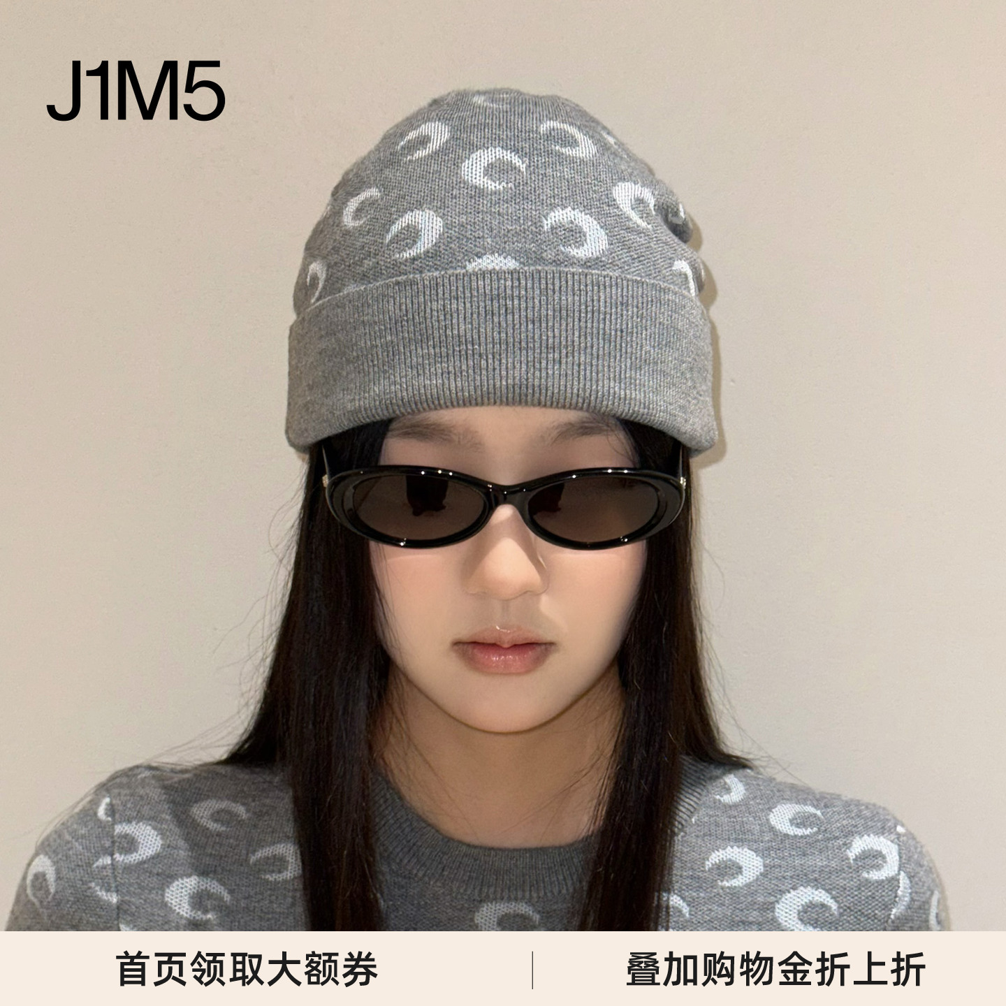 月亮标识针织冷帽设计师品牌