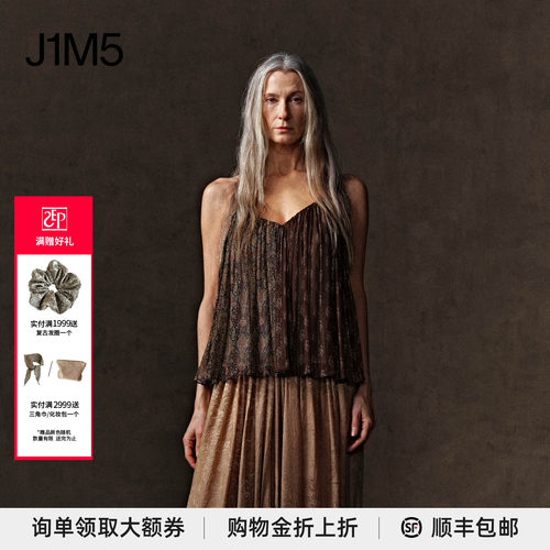 佩斯利拼色吊带上衣INTOTHEEAS