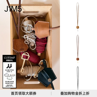 现货COTEMP Necklace植鞣牛皮皮革钥匙项链挂饰配饰 26春夏Clavis