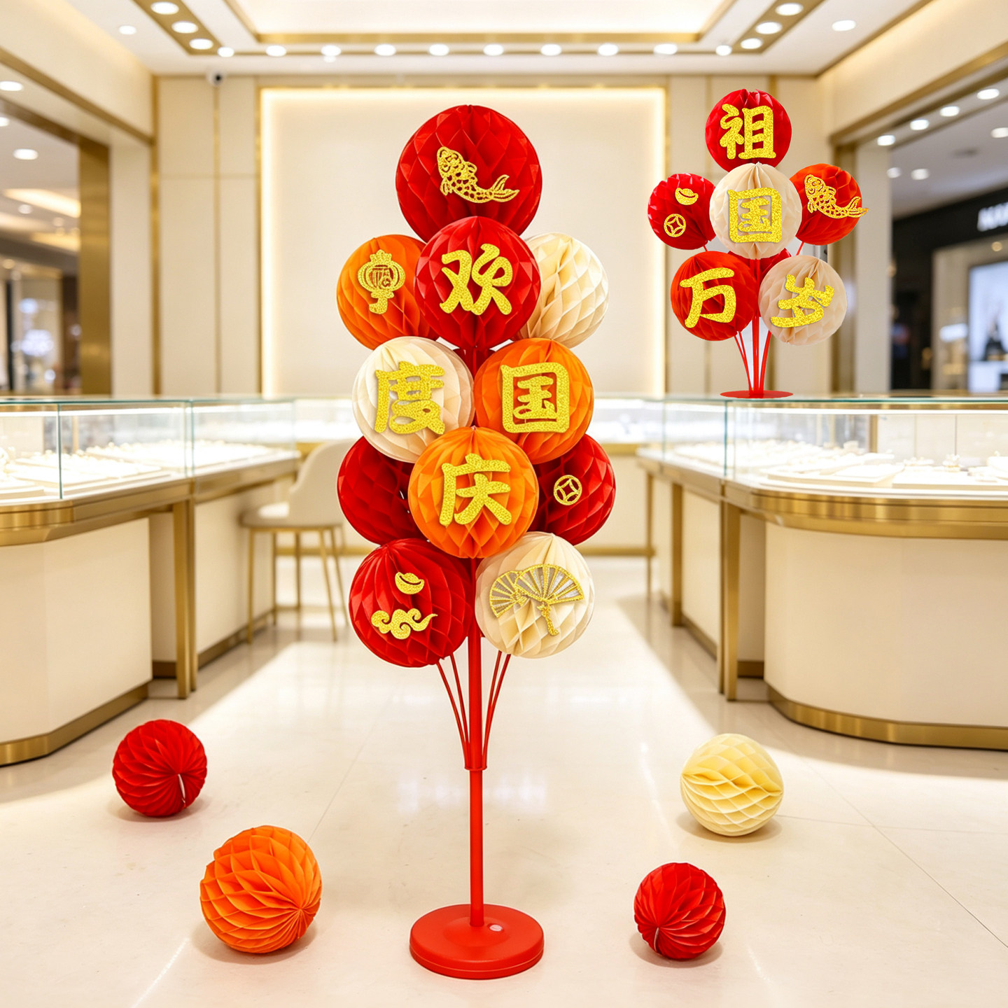 十一国庆节装饰蜂窝球立柱商场珠宝店铺10.1活动门店氛围场景布置