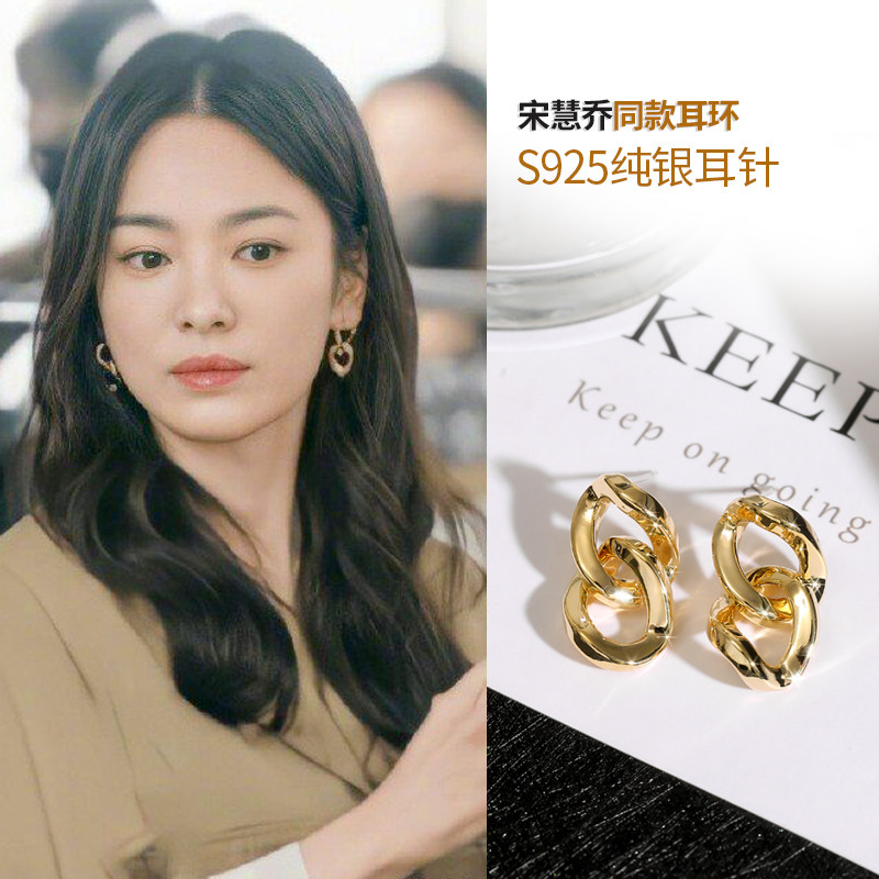韩国宋慧乔同款耳环女秋冬纯银针耳钉2021年新款潮小众设计感耳饰