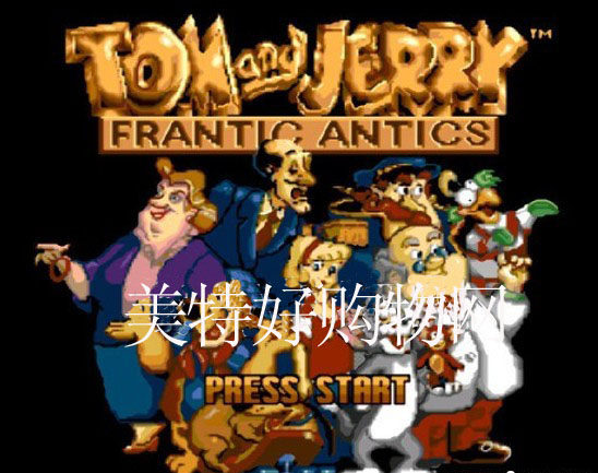 世嘉卡 世嘉机游戏卡 16位黑卡 MD卡 电玩 卡通过关《猫和老鼠》