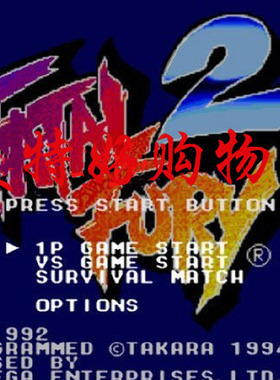 饿狼传说2代世嘉卡世嘉游戏卡MD黑卡SEGA卡带格斗对打类