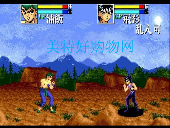 幽游白书-幽幽白书MD世嘉机游戏卡 世嘉黑卡16位游戏机MD卡