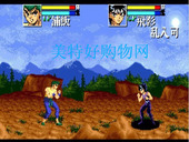 幽游白书 世嘉黑卡16位游戏机MD卡 幽幽白书MD世嘉机游戏卡