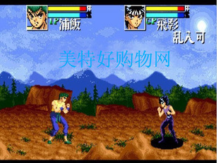 幽游白书-幽幽白书MD世嘉机游戏卡 世嘉黑卡16位游戏机MD卡