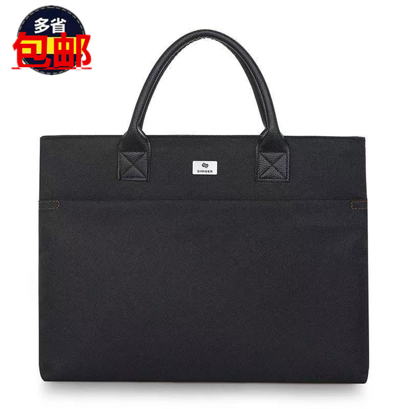 斯莫尔文件包培训会议资料包商务公文包文件袋公文袋牛津布资料包,文具电教/文化用品/商务用品,文件袋/资料袋/试卷收纳袋,淘宝优惠券,粉丝福利购,淘宝优惠卷