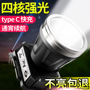 神鱼 头灯强光远射可充电超亮头戴式钓鱼灯户外矿灯长续航防水