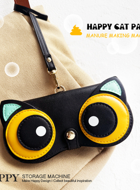 HAPPY可爱大眼猫咪眼镜盒墨镜保护套便携太阳镜防压收纳包皮挂件