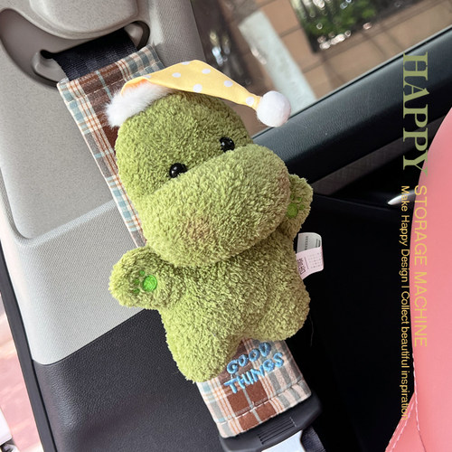HAPPY原创晚安小恐龙汽车安全带肩套可爱车载饰品护肩防磨损通用
