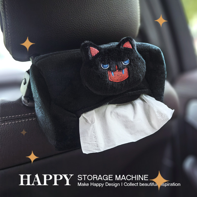 HAPPY原创路怒症小黑猫车载纸抽盒可爱卡通毛绒抽纸车内装饰通用