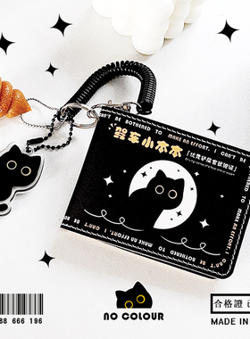 HAPPY原创黑色蹲蹲猫驾驶证创意保护套个性行驶证二合一证件夹