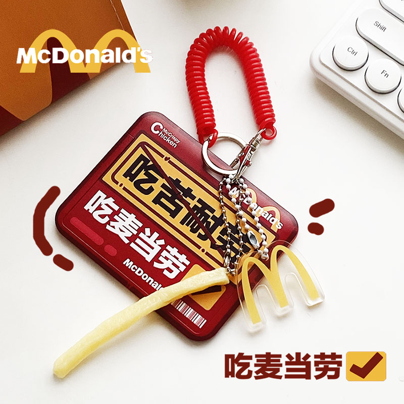 HAPPY卡套原创M记麦门
