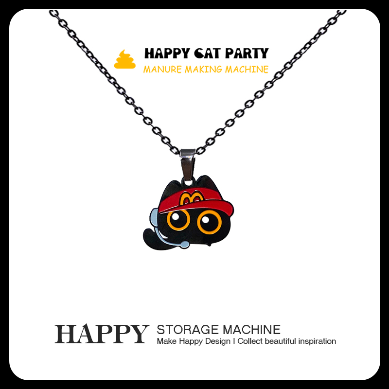 HAPPY合金十字链通用MJ记小黑猫