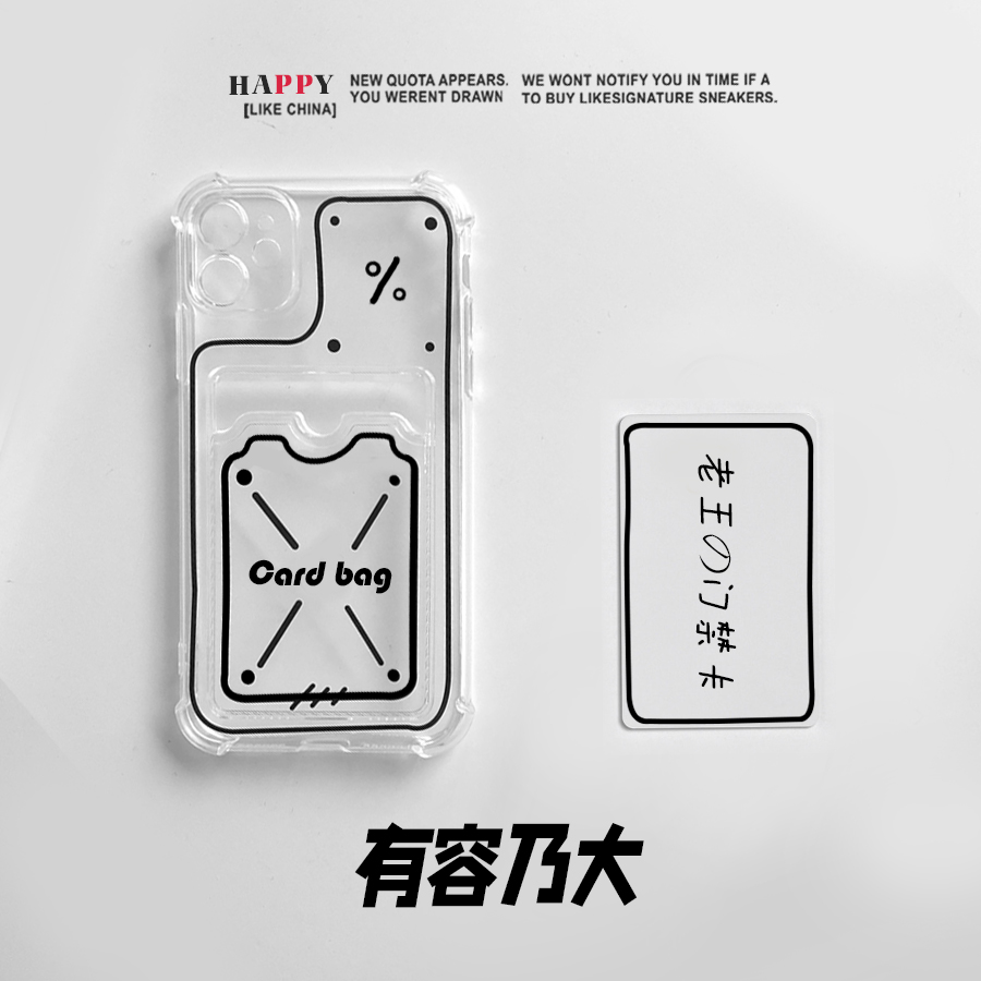HAPPY二次元简约透明卡包手机壳适用iPhone14proMAX苹果13/12