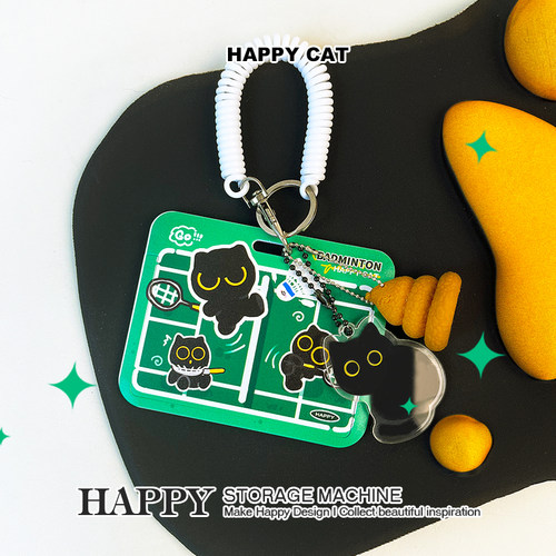 HAPPY原创可爱小黑猫羽毛球PK卡套饭卡公交地铁证件门禁收纳套