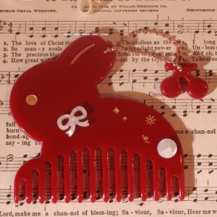 猫头但是鹰原创兔兔醋酸梳子精致质感礼物美发创意梳子