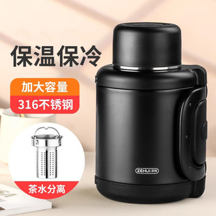 车载水杯暖瓶墩墩壶 316不锈钢保温壶茶水分离焖茶水壶户外便携式