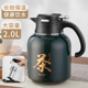 316钢保温壶大容量泡茶家用办公咖啡壶酒店饭店礼品暖水壶