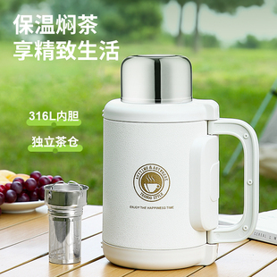 琪虎保温壶316不锈钢户外运动水壶全钢盖智能显温焖泡茶壶旅行壶