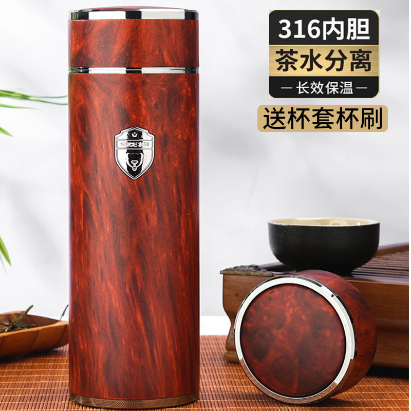 316不锈钢保温杯男女泡茶杯大容量便携水杯水壶高档礼品定制刻字
