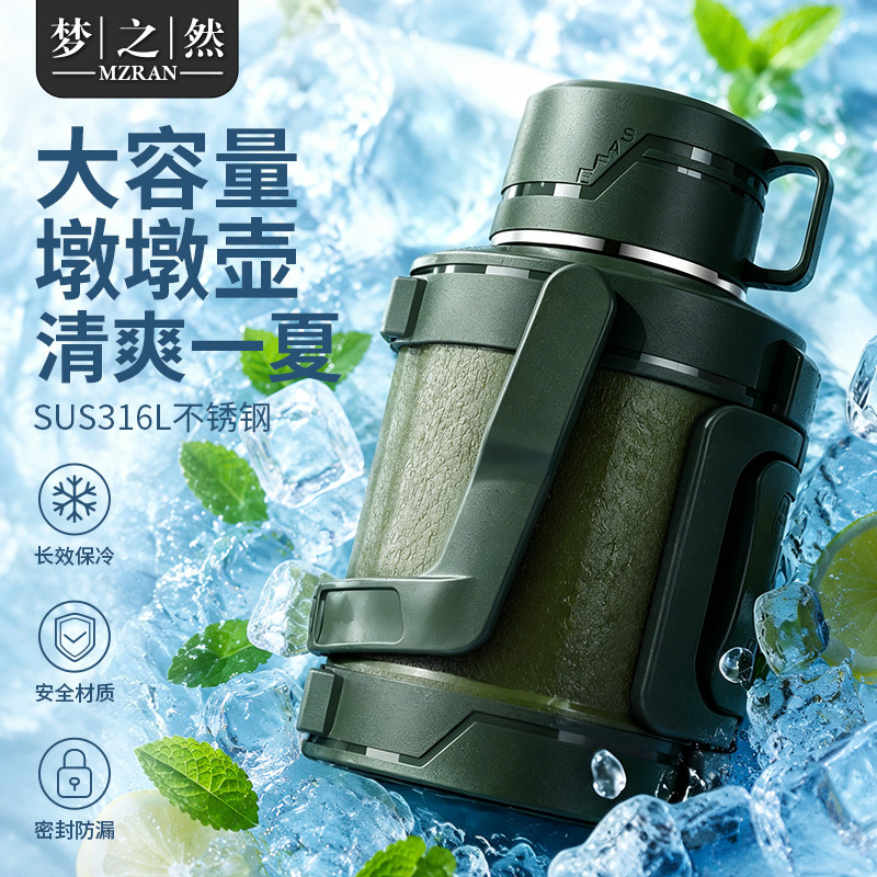 316L不锈钢保温壶大容量户外便携