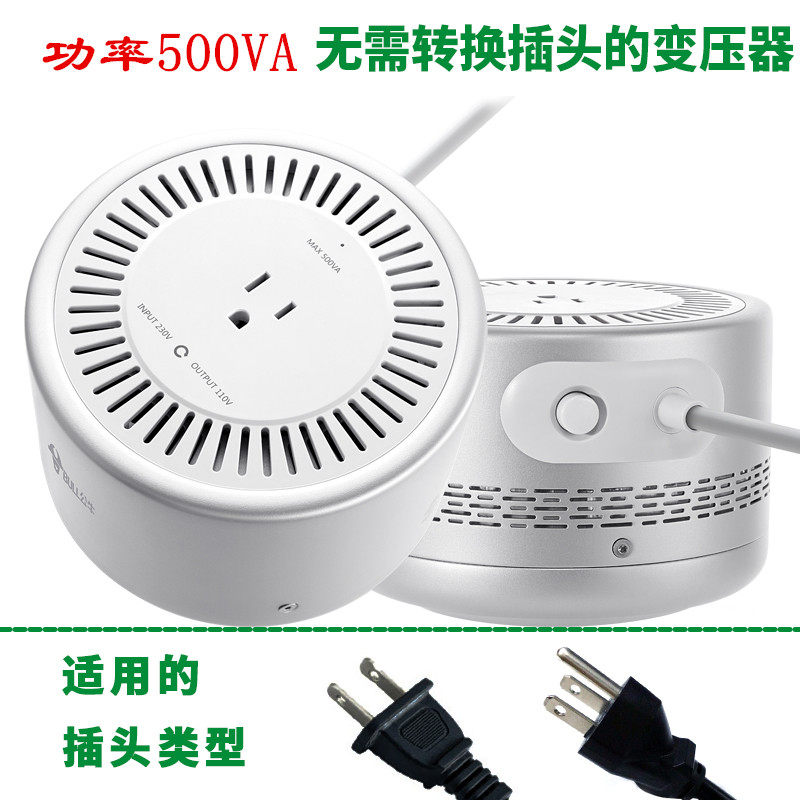 220V turn 100V transformer 500W Hair stick sound Sweeper robot Massage instrument recreational machines Breast pumpin the Electronic/Electrician , Terminal Blocks/Plug , Conversion plugs  category - from Buy2taobao.com to provide professional Taobao agent buy service