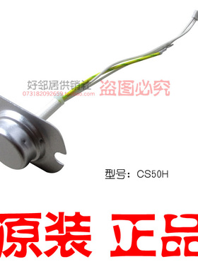 原装美的电压力锅配件温控器温度传感器PCD403C PCD405 PCD405B