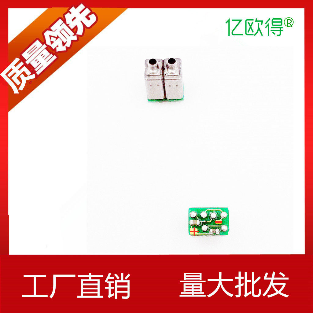 e-audio/亿欧得fwek-42017四驱动中高频复合动铁单元02受话器扬声