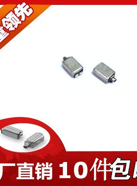 E-audio/亿欧得EG-21913助听器动铁喇叭受话器扬声器蓝牙