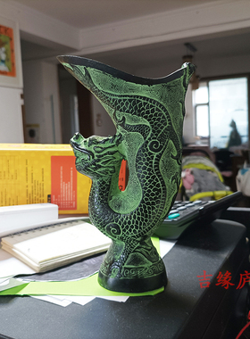 龙形爵青铜器仿古摆件龙杯做旧工艺品桌面家居装饰品摆设影视道具