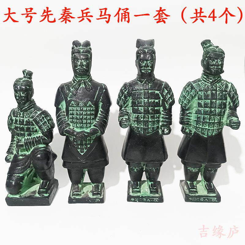 秦始皇兵马俑仿古青铜器摆件做旧工艺品客厅装饰品桌面影视道具