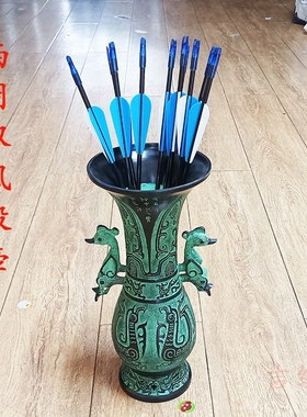 西周合金投壶游戏活动景区婚礼