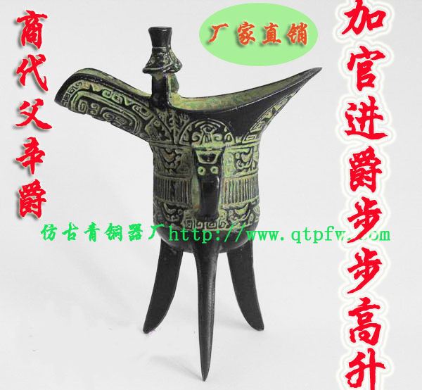 厂家直销收藏品商代仿古青铜器