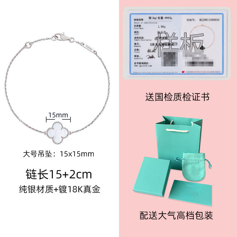 四叶草手链情侣礼物戴包装