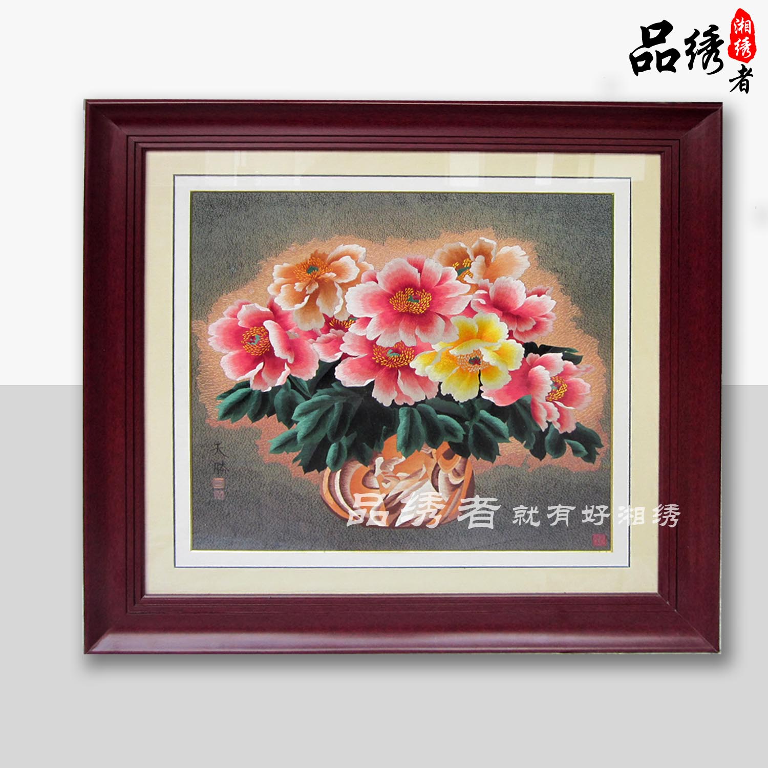 湘绣精品 牡丹 盆景室内装饰画百花见面送礼礼品工艺品湖南特色图片