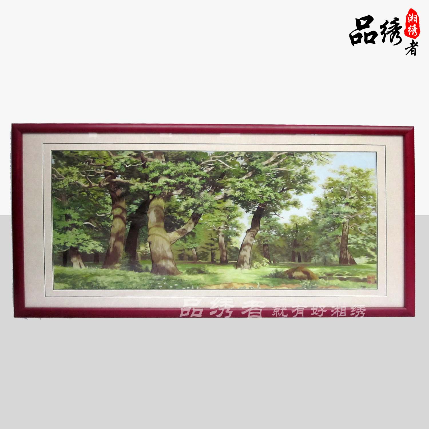 湘绣精品 风景 森林 山林树木 纯手工刺绣 装饰画沙发横幅花草图片