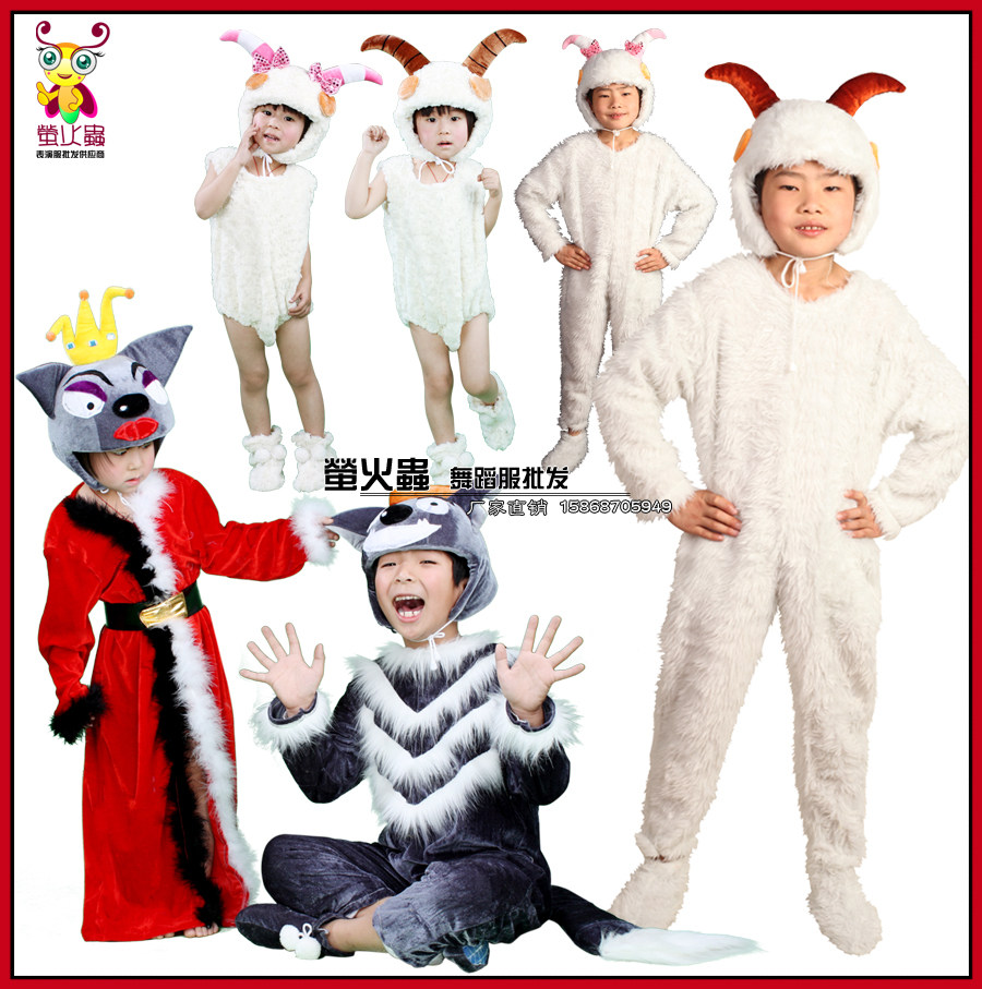 儿童喜洋洋表演服美羊羊演出服装懒羊羊灰太狼小羊动物服饰幼儿园