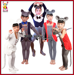 儿童演出服老鼠应聘猫鼠之夜小老鼠表演服老鼠搬家童话剧舞台服装