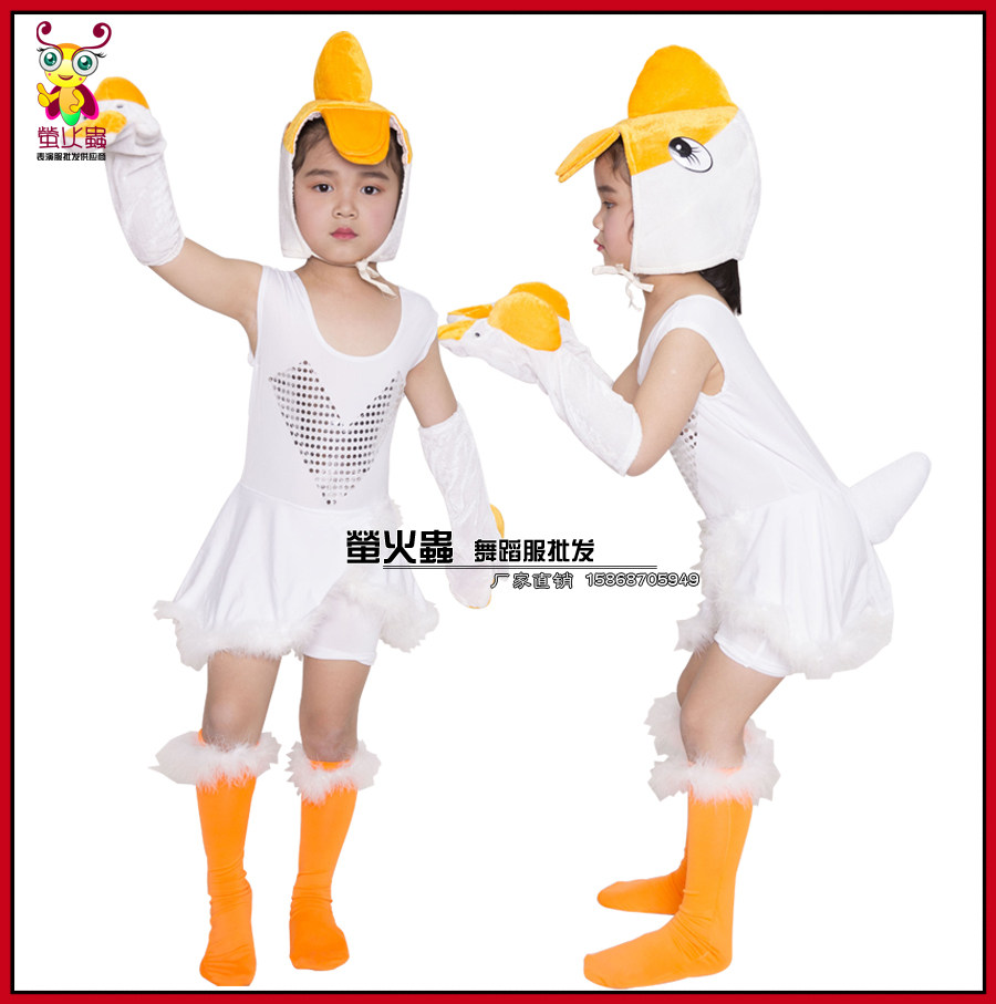 咏鹅舞蹈表演服装幼儿大白鹅纱裙儿童演出服卡通服小天鹅手套新款