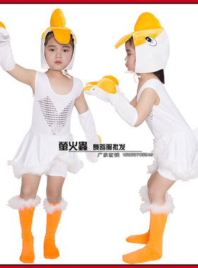 舞蹈大白鹅纱裙儿童演出服